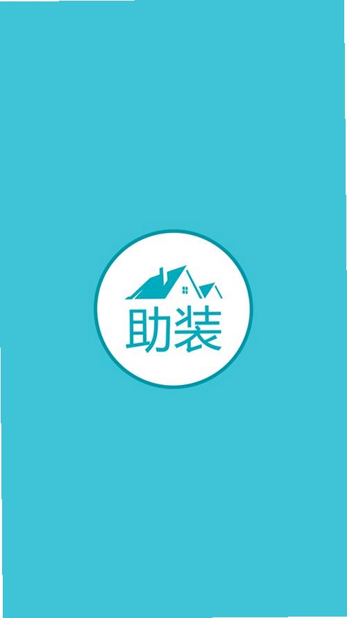 小猫助装官方下载