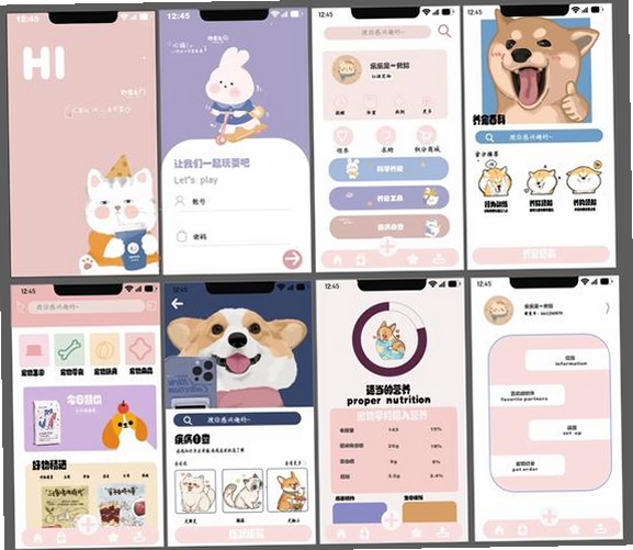 小猫助装运行截图