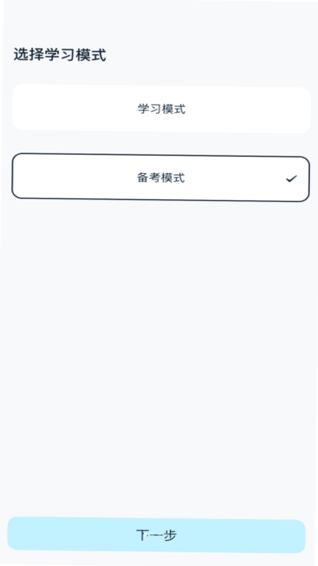 ѧӢ�ﱳ�������н�ͼ