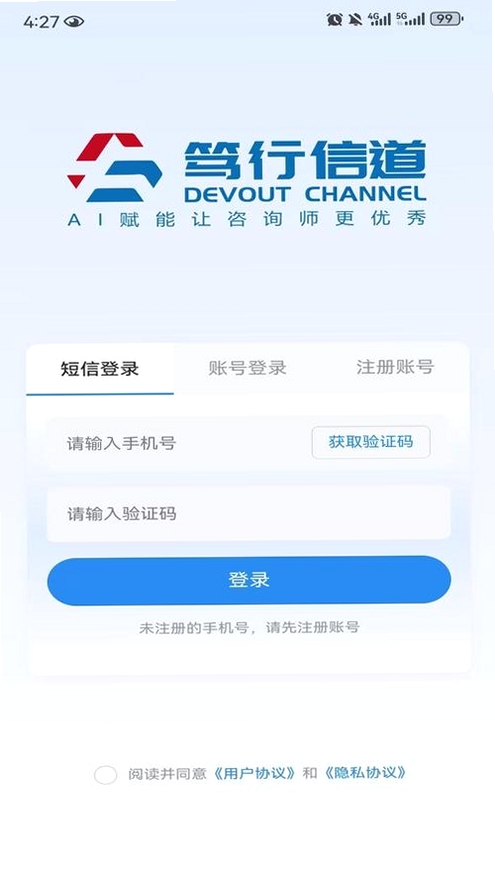 �����ŵ�APP�����ͼ