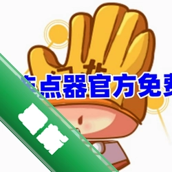 ��ָ�Զ�����v1.5 ������������