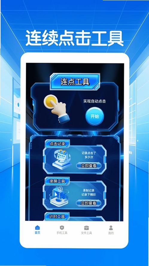 ��ָ�Զ��������н�ͼ