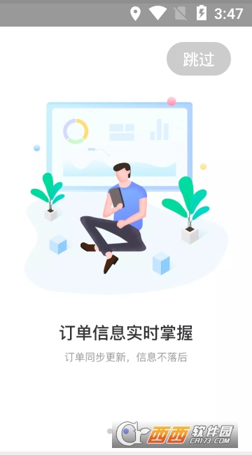 华夏普惠app 华夏普惠app
