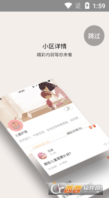 3A幼教助手 3A幼教助手