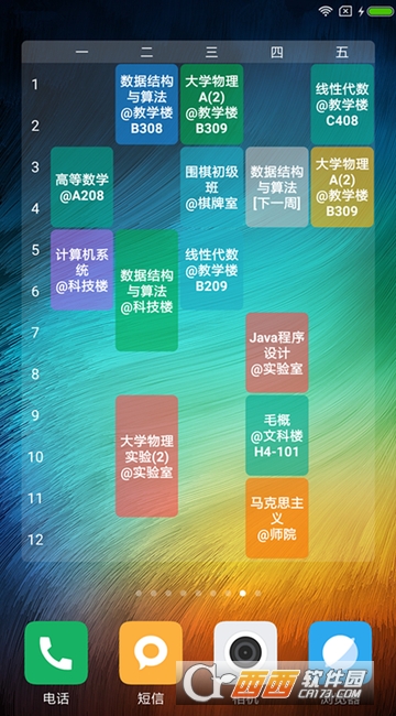 ��α�app