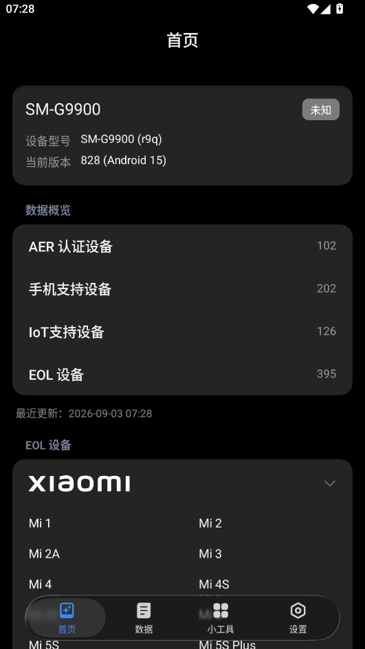 HyperIntervals���ذ�׿���°����н�ͼ