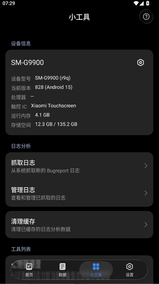 HyperIntervals���ذ�׿���°����н�ͼ