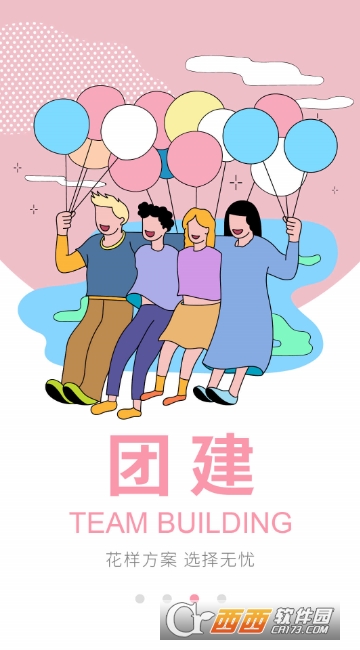 百场汇app 百场汇app