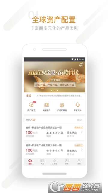 �ǻ�����ʦapp