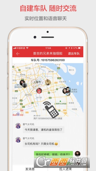 ����app(ר��˾���罻����)