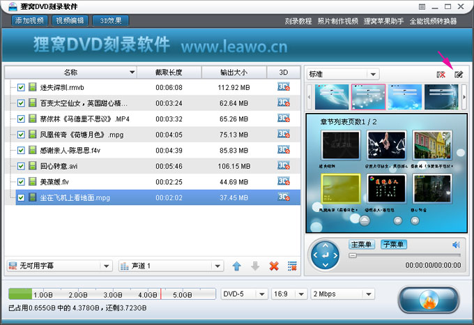 ��ʯDVDv3.3.0.3�汾�����빦�ܲ��ֶԱ�