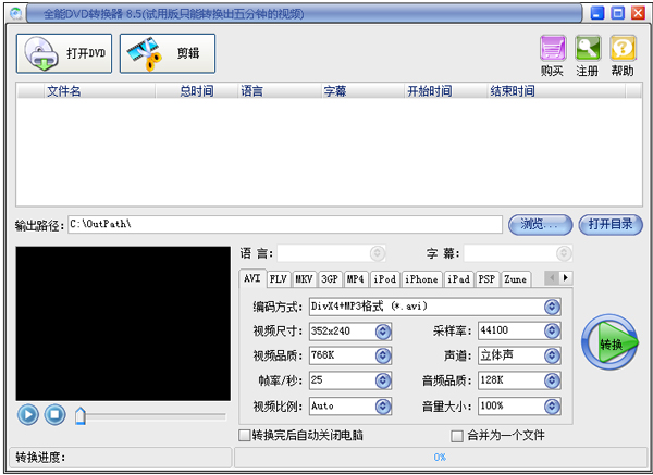��ʯDVDv3.3.0.3���ذ�װ���¹����������