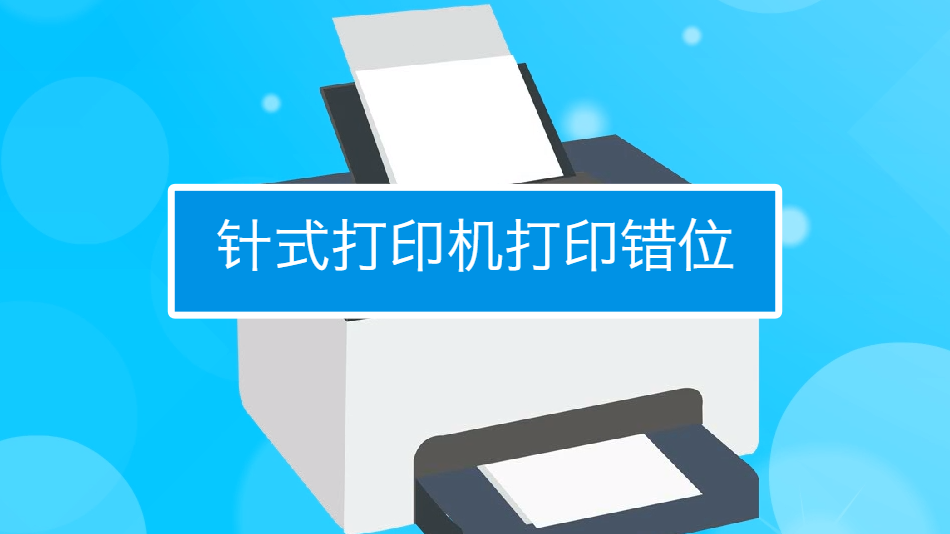 ˳���״� ��ӡ��λ ֽ������ ����������
