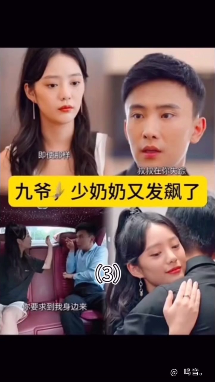 萝卜视频 短剧 免费 观看 资源