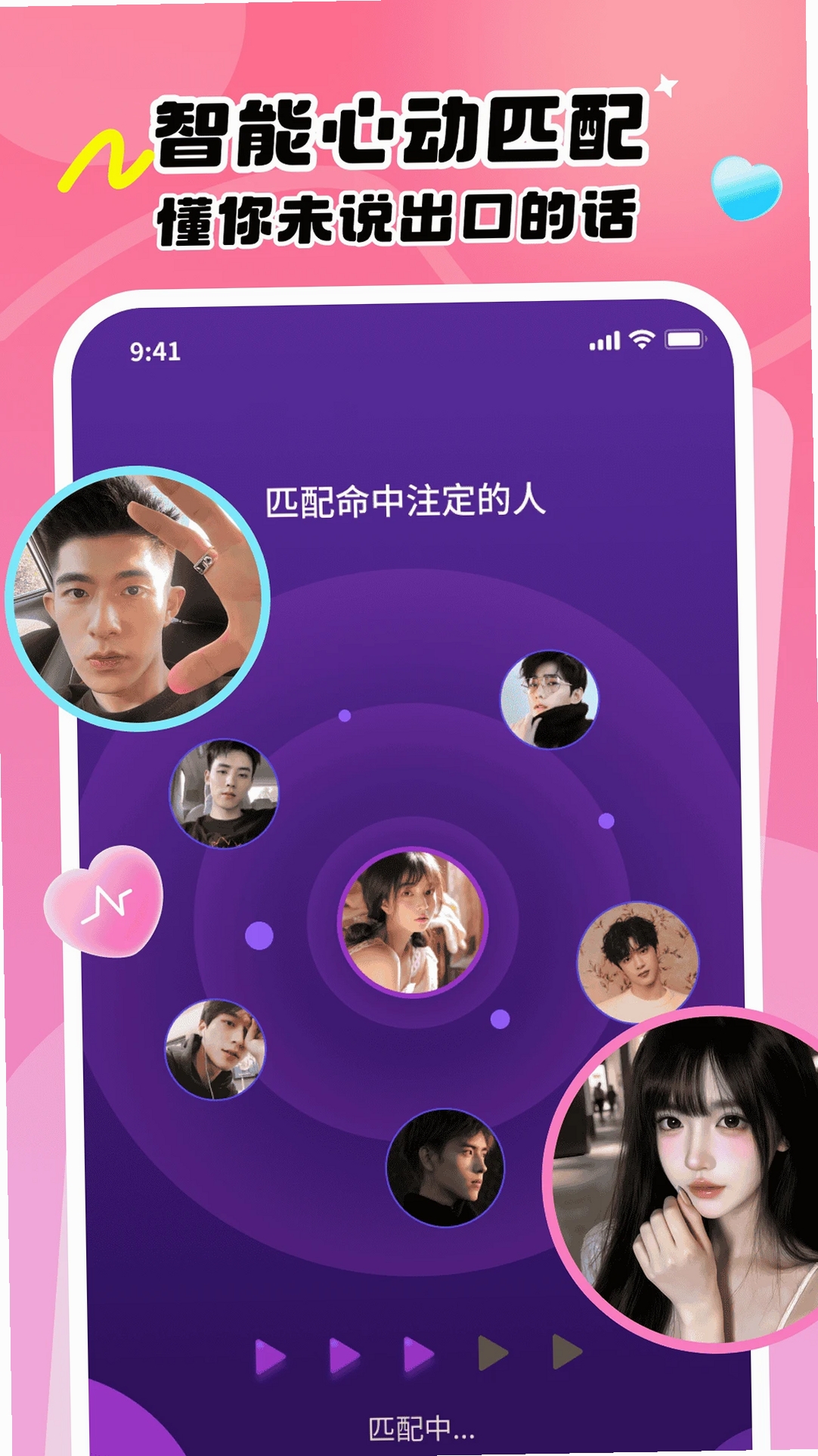 暖心伴运行截图