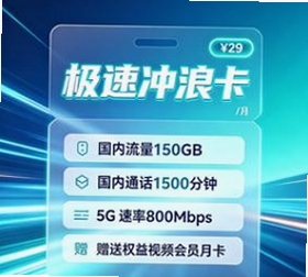 流量卡办理方舟平台运行截图