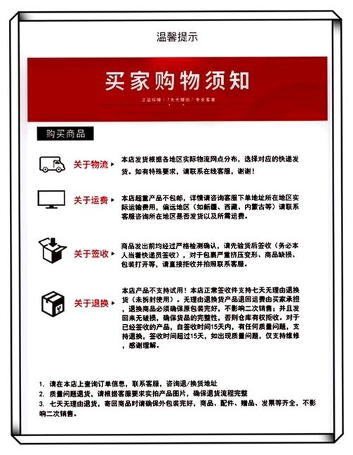 kuku卖 交易安全 注意事项