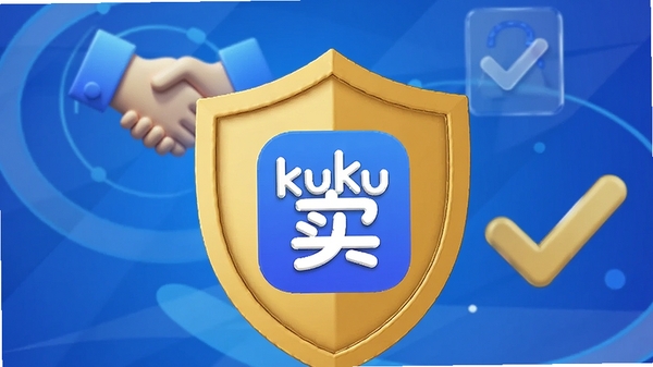 绘制一张体现kuku卖安全担保交易的3D概念图,前景是一面金色的盾牌,盾牌中心有kuku卖的应用图标,背景是握手图标与支付成功的对勾符号,色彩以蓝色和金色为主,传达信赖与安全的视觉感受