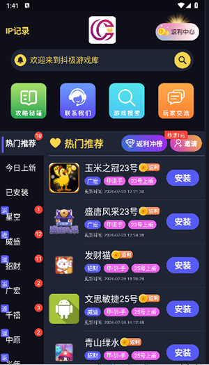 �������� ƽ̨���� �ֻ��������Ϸ