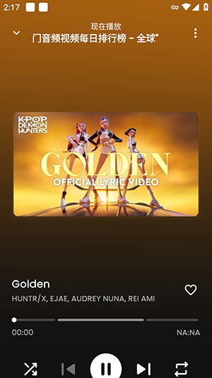 FuMusicȫ������н�ͼ