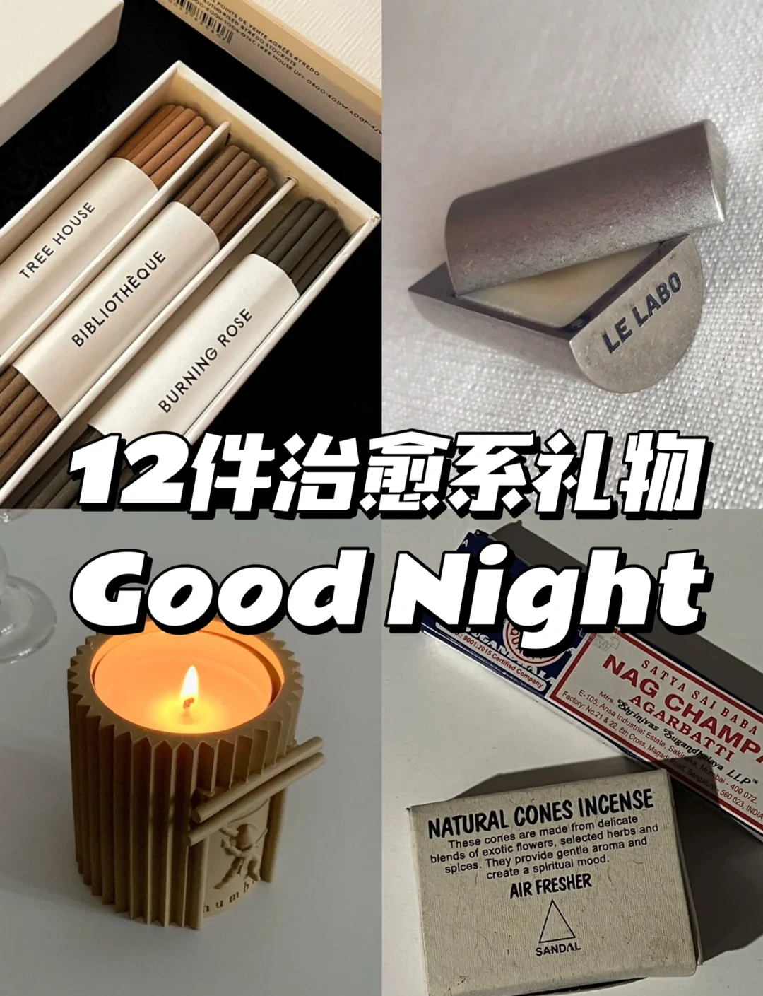 ҹ�Ⱦ���ҹ�����ߺ������