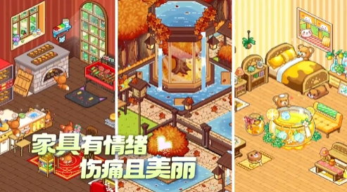 皮卡堂之梦想起源新手攻略房间装修布局
