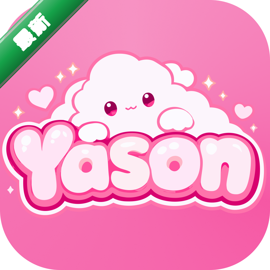 yason����ai�ٷ����°汾ͼ��