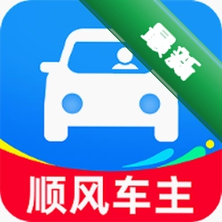 ˳�糵����������v1.0.0 ����Ч�ʹ���