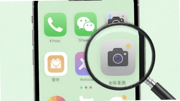 佳伴乐龄极简桌面功能示意图,画面展示一部智能手机屏幕特写,桌面图标巨大且色彩柔和,包含电话、微信、相机等常用功能,背景为浅绿色护眼壁纸,旁边有放大镜效果突出图标尺寸,整体观感简洁清晰,体现适老化UI设计