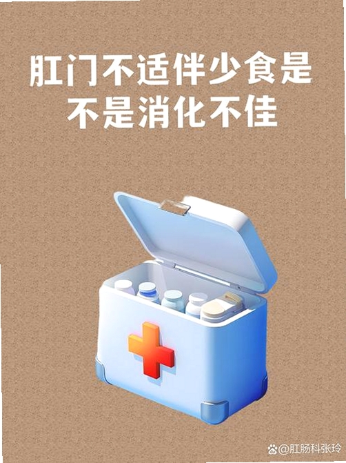 佳伴乐龄 字体设置