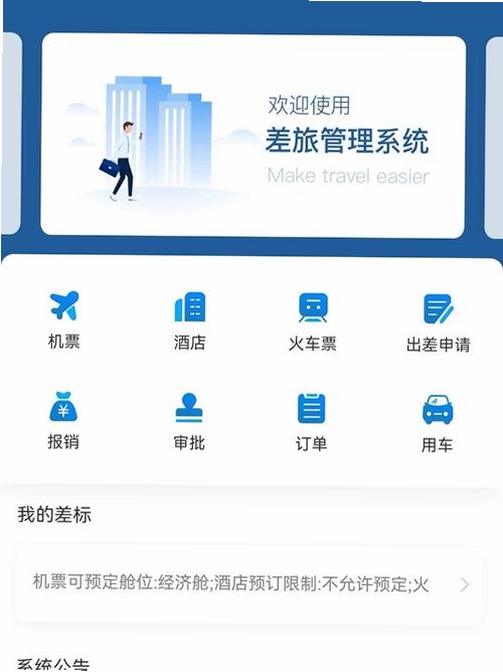 �������� ���ù��� �ֻ�Ӧ�ý���