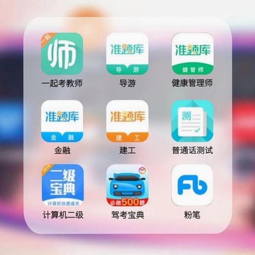 哆咔英语词典运行截图