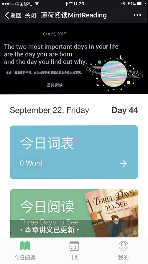 哆咔英语词典 更新日志