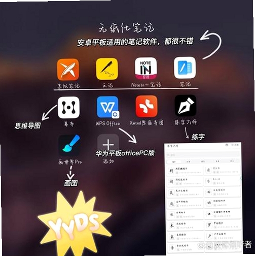 哆咔英语词典运行截图