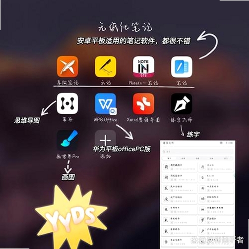 哆咔英语词典运行截图