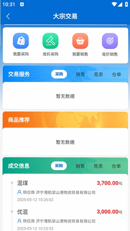 �ڻ��������н�ͼ