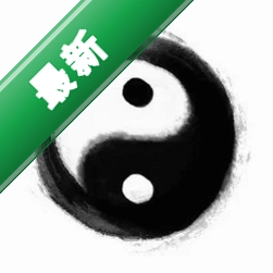 六爻卦摊v1.0.0.68 六爻排盘占卜
