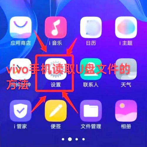 V乐学 使用教程 安卓