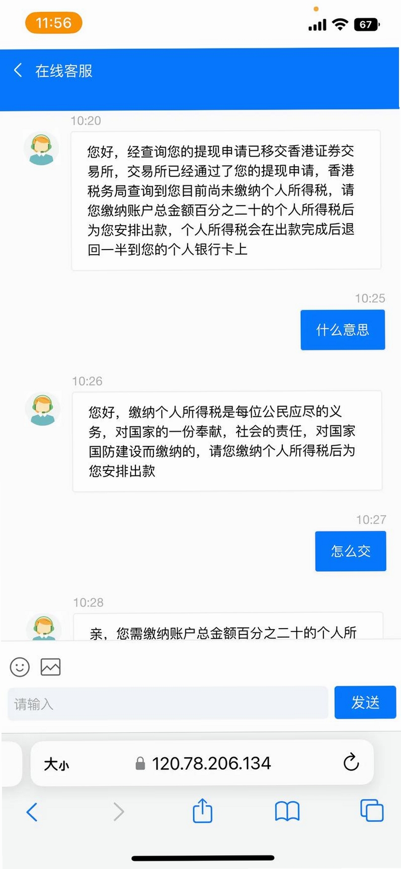 ��֤�ڻ�ͨ���н�ͼ