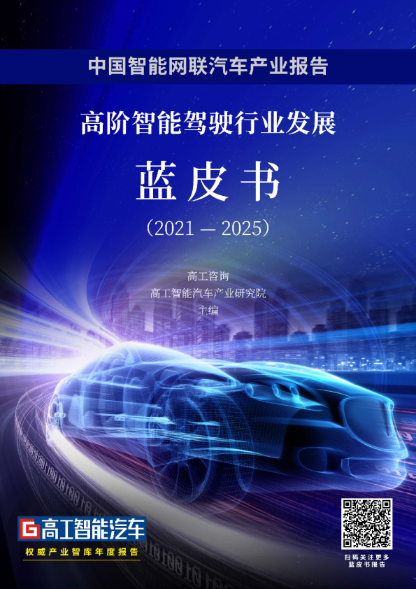 新投智运司机最新政策报名条件2025