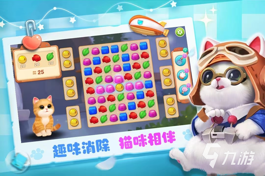 消消好运 休闲放松 日常分享