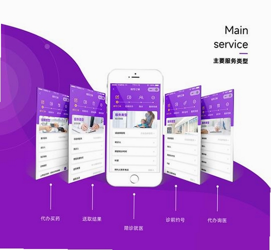 小柠檬运行截图