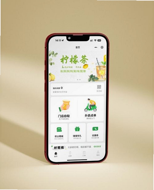 小柠檬运行截图
