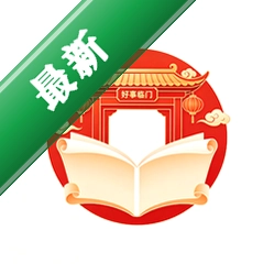 好事临门喜v1.0.4 趣味生活工具