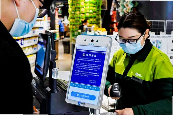 蜻蜓商户运行截图