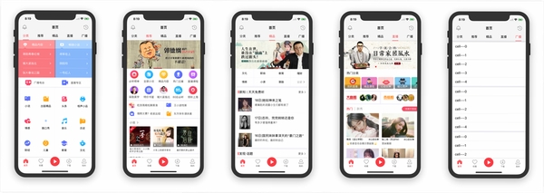 蜻蜓商户运行截图