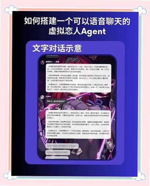 AI智能语音怎么样靠谱吗