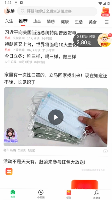 ��������10��̽�������н�ͼ