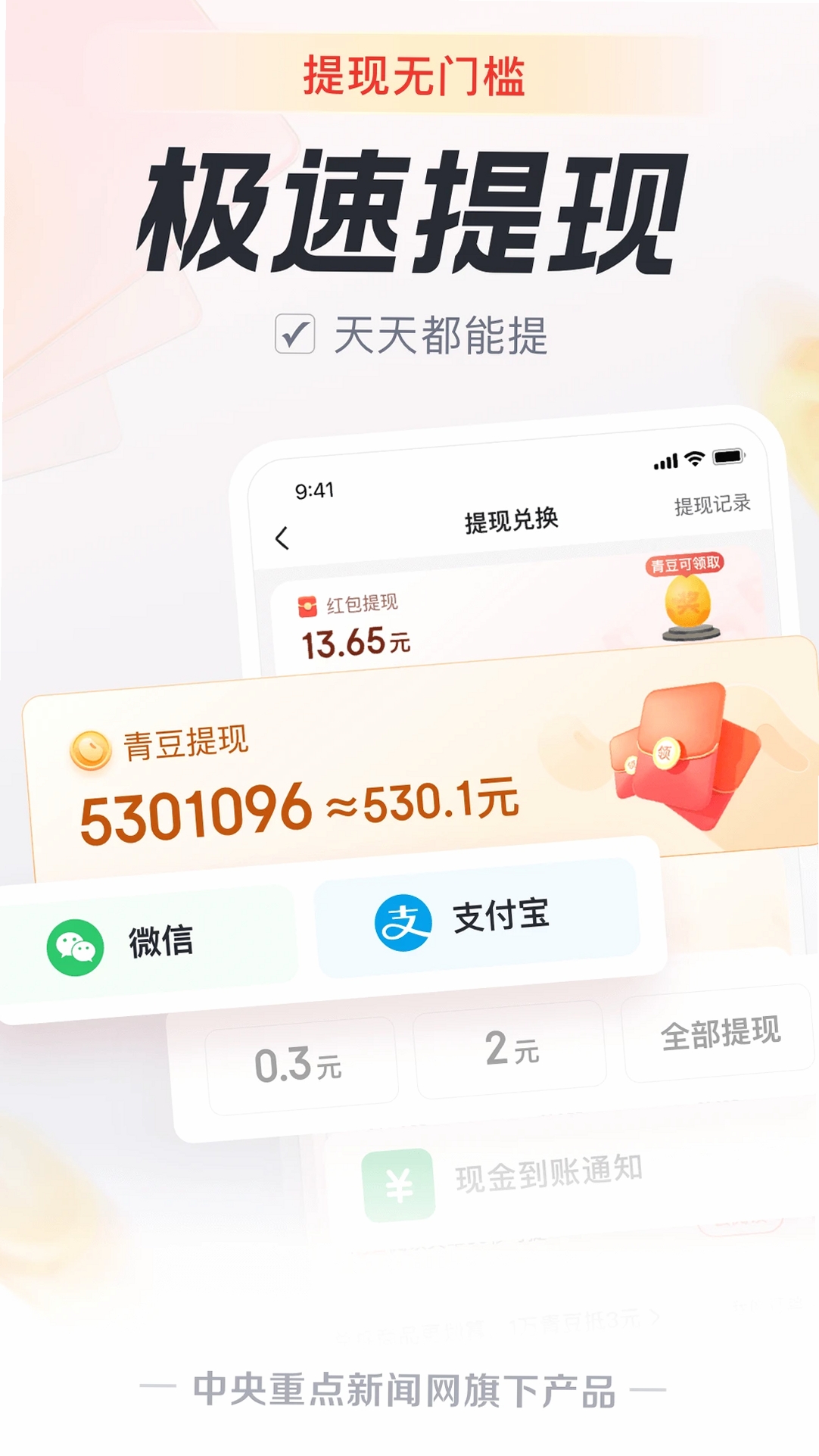 ��������10��̽�������н�ͼ
