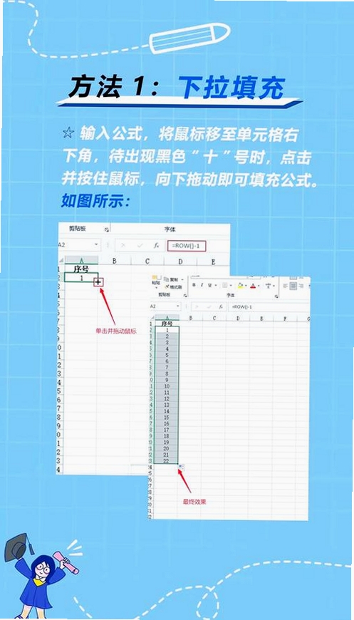 一键填表助手 使用教程 辅助功能设置
